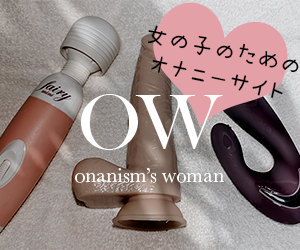 onanism's woman